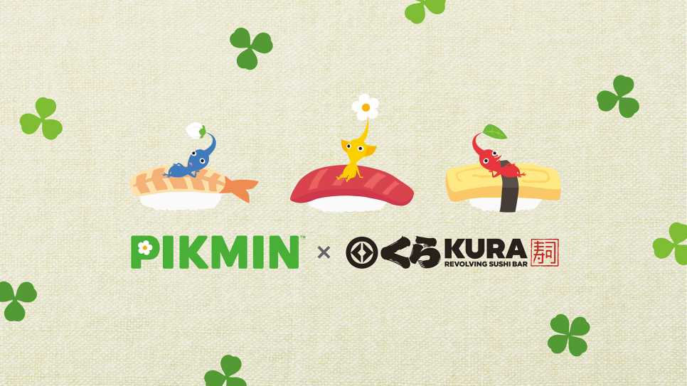 쿠라(KURA) 이미지