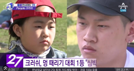 서창컴퍼니 이미지