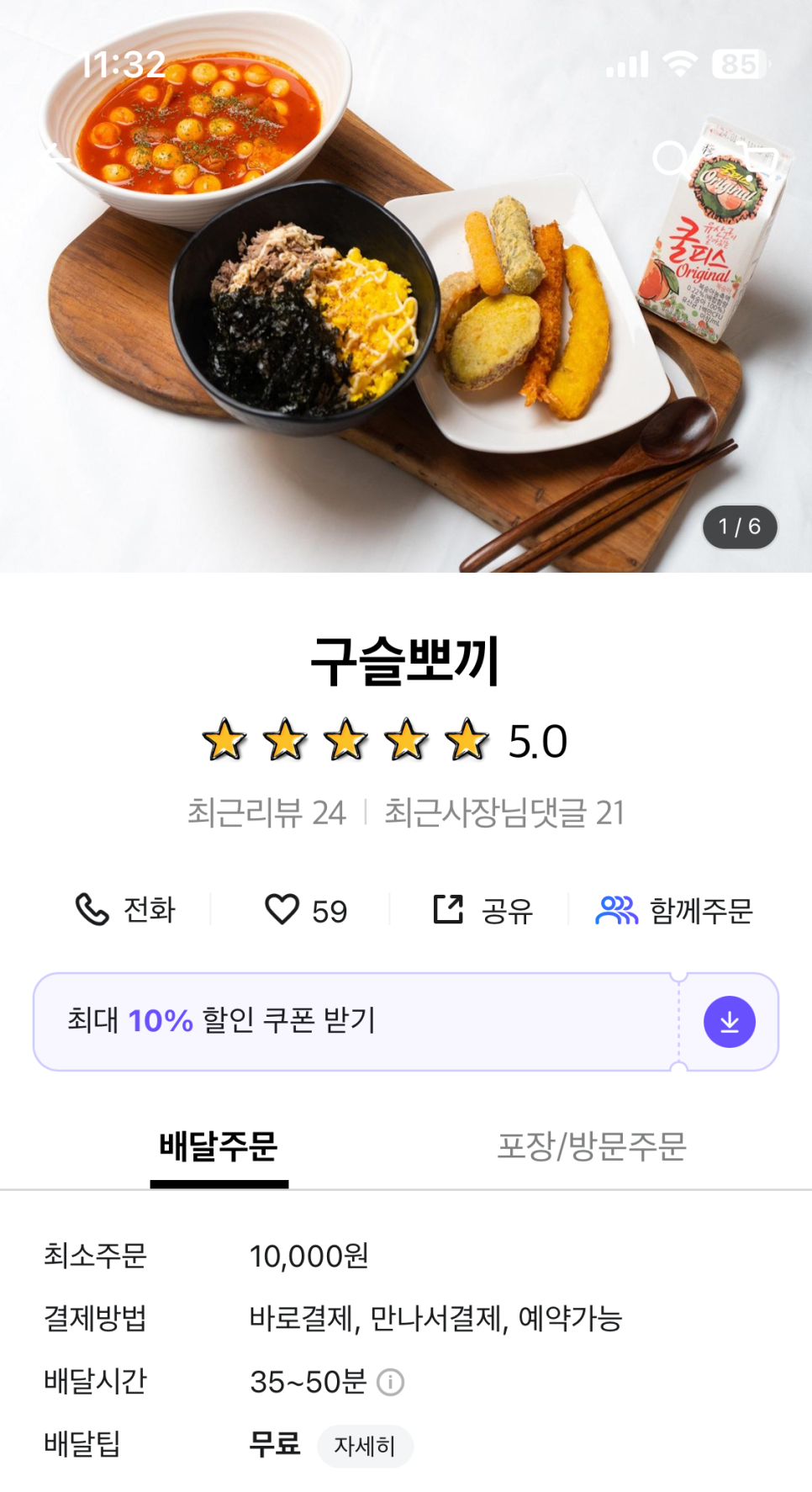 구슬뽀끼 이미지