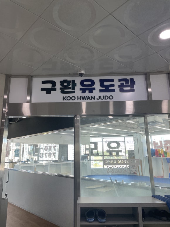 알림광고사 이미지