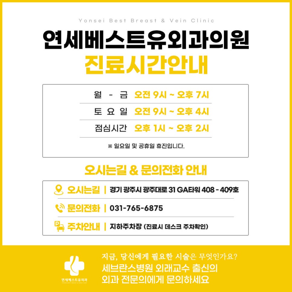 베스트유 이미지