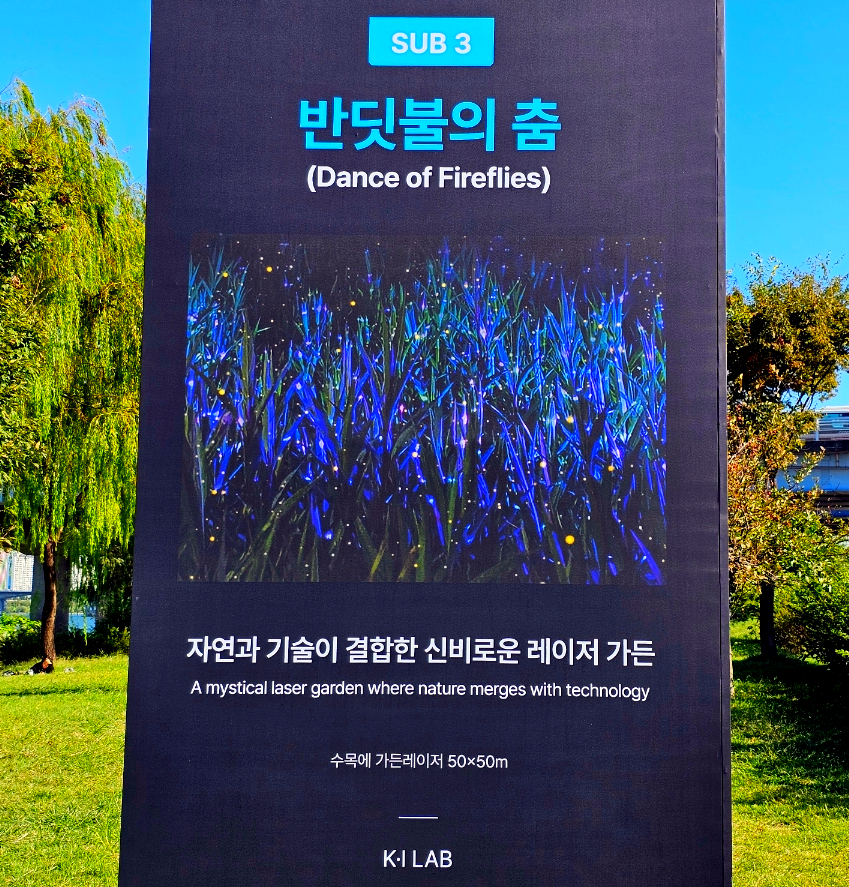 한강그린가든 이미지