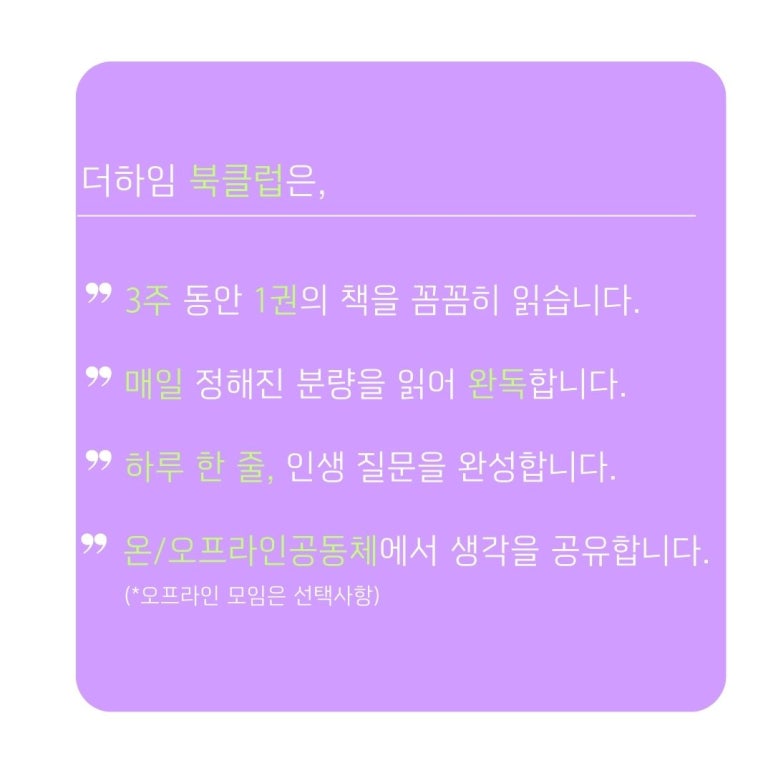 더하임 이미지