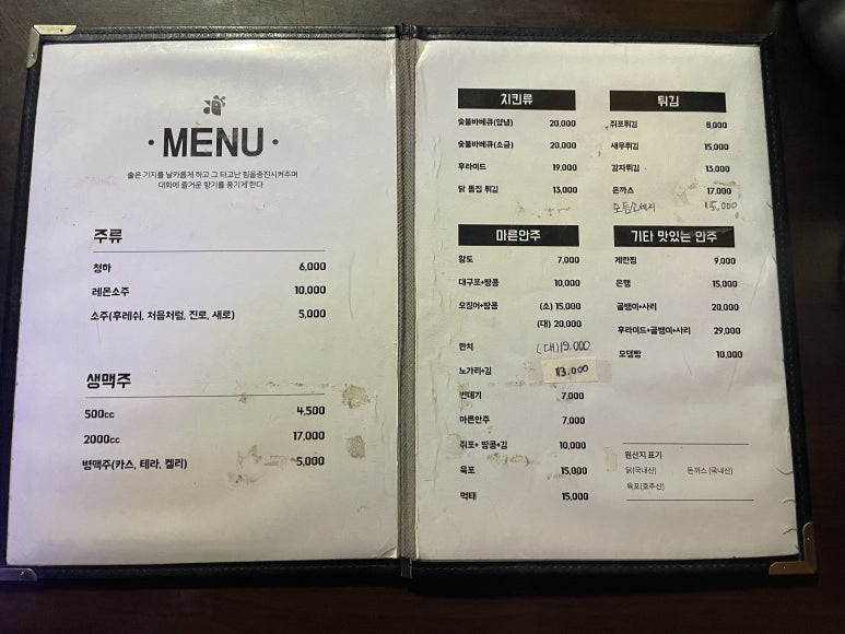 동부통닭 이미지