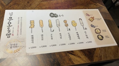 길동우동우 이미지