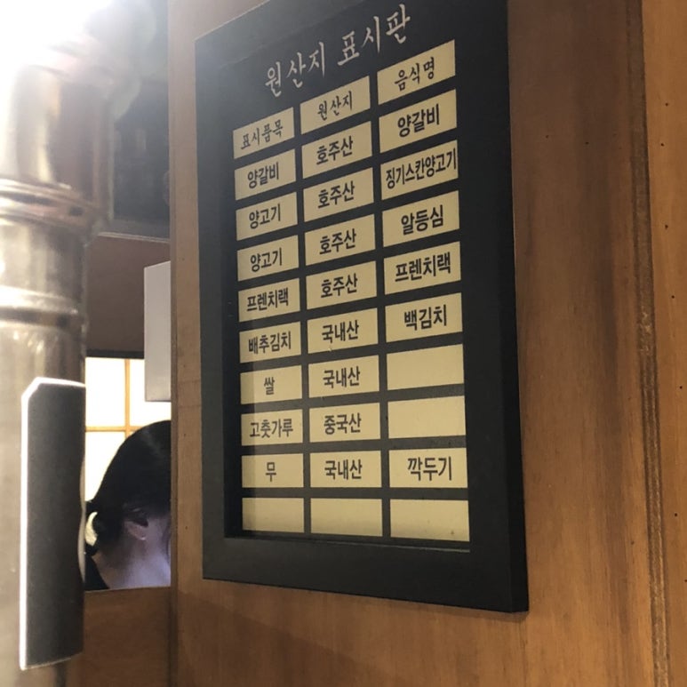 일일양 동래점 이미지