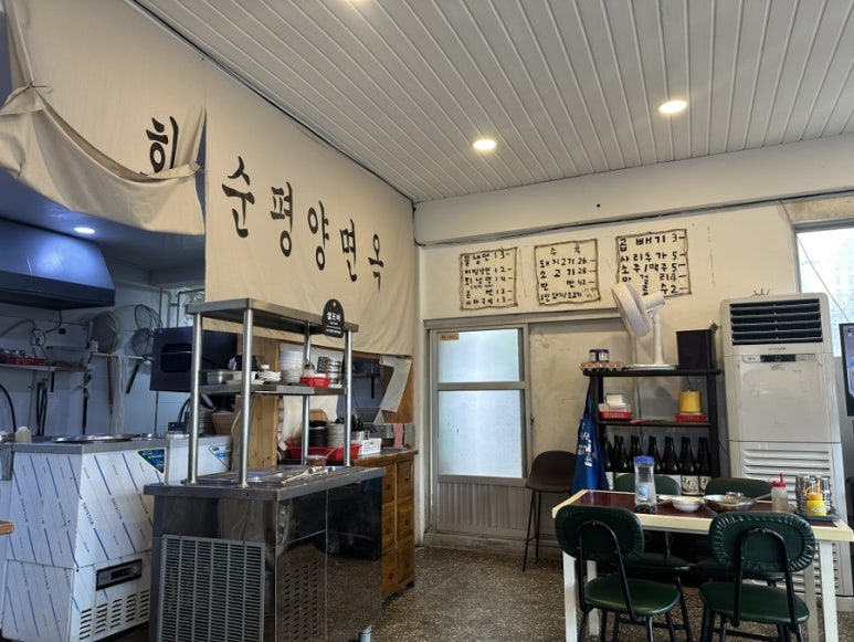 화순평양면옥 이미지
