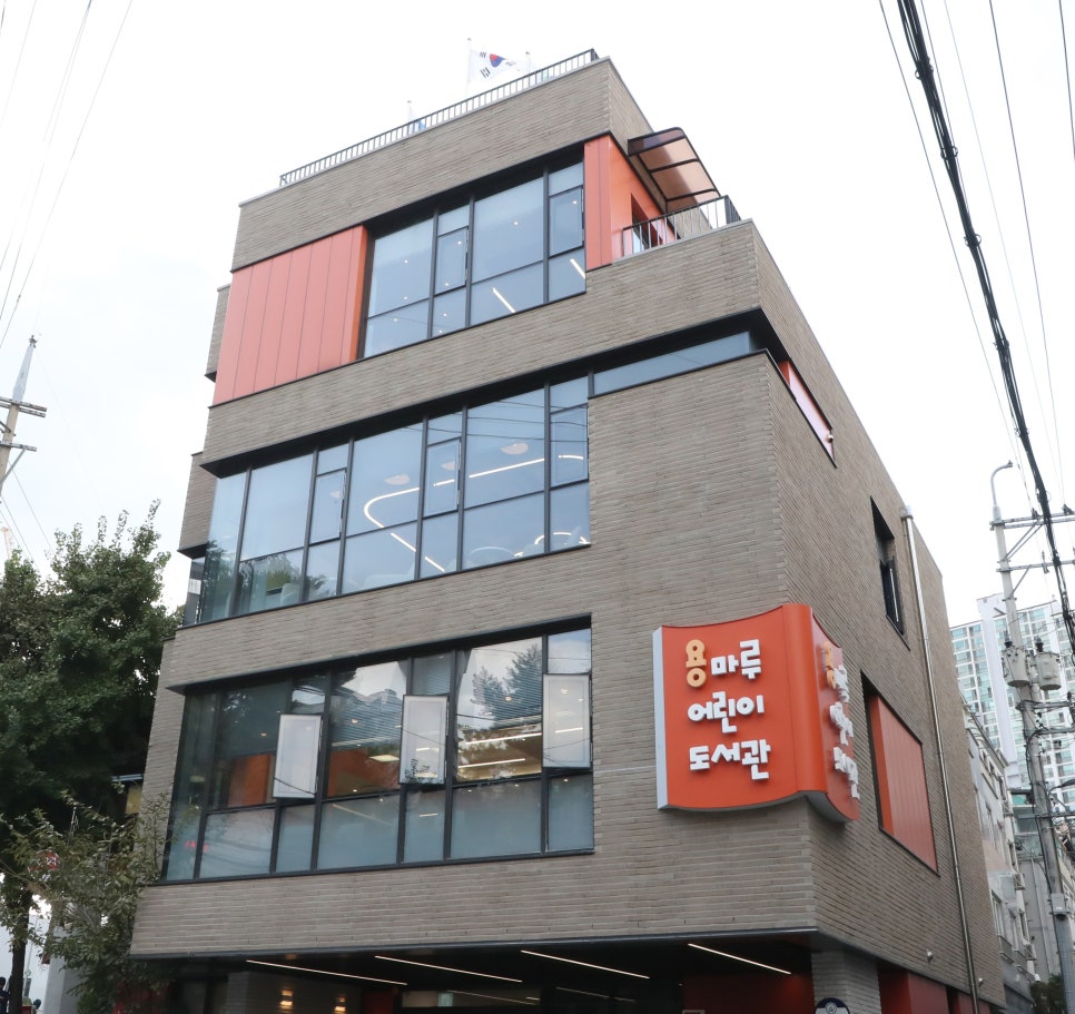 용마루어린이도서관 이미지