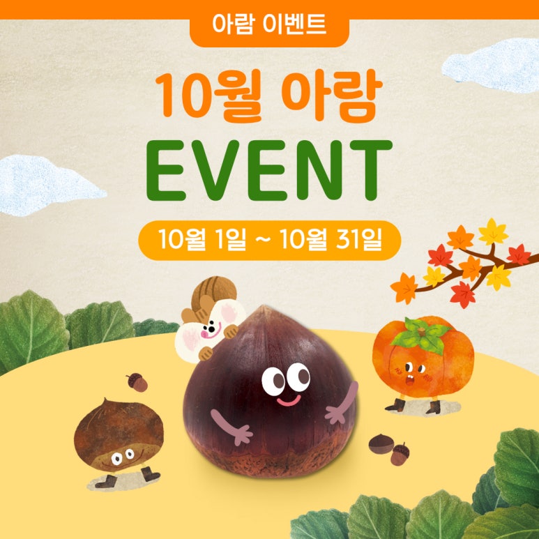 키드키드 수완점 이미지