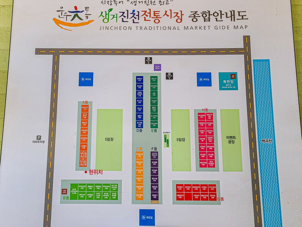 양양손만두 이미지