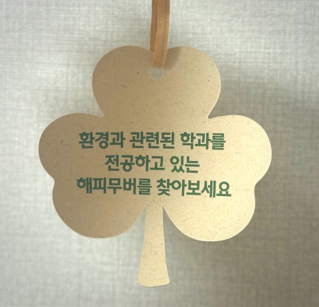지니어스무브 이미지
