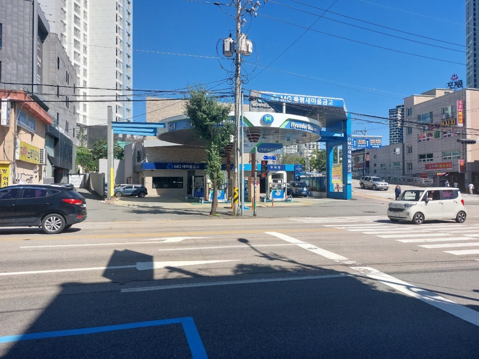 새마을금고주유소 이미지