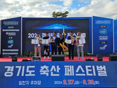양평축산 이미지