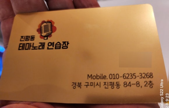 테마노래연습장 이미지