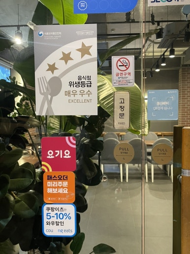 퍼스트푸릇 이미지