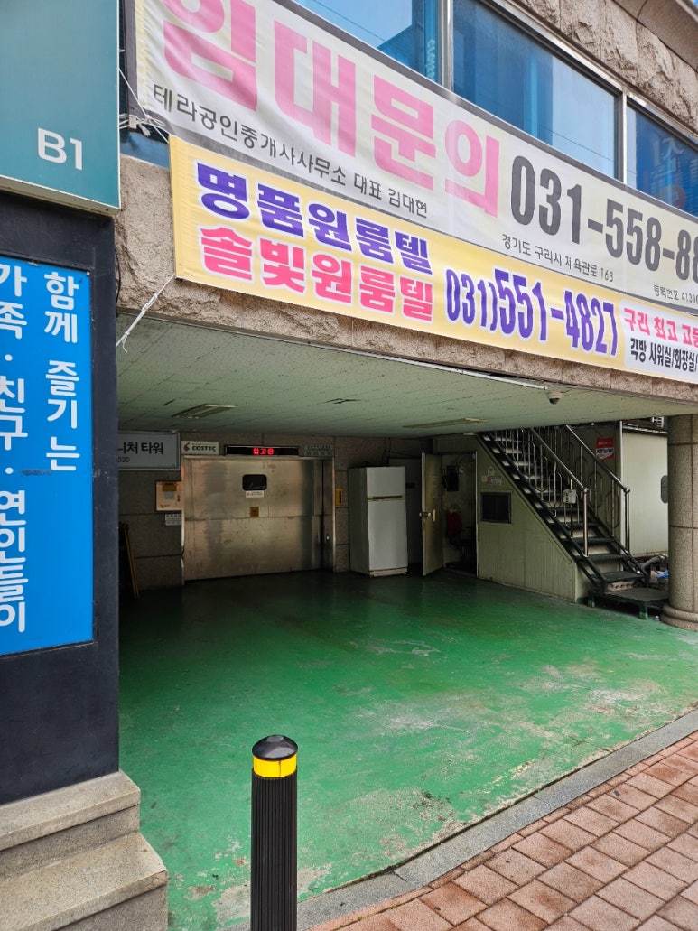 피쉬스쿨 이미지