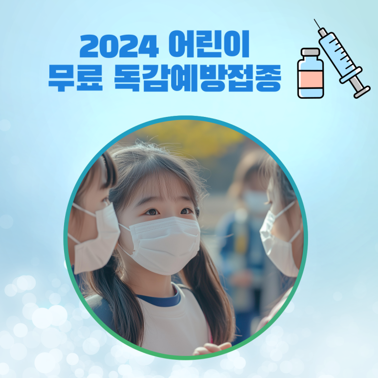 한상길내과의원 이미지