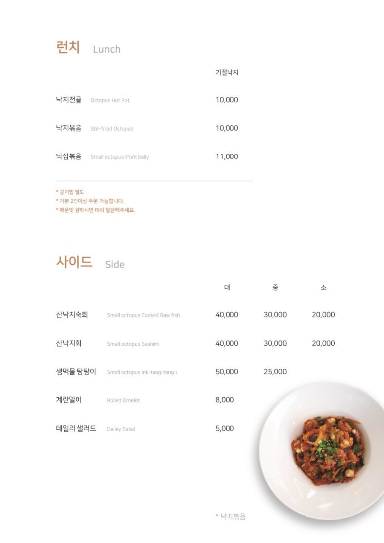 낙중지생 이미지