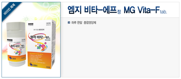 메디와이즈 이미지