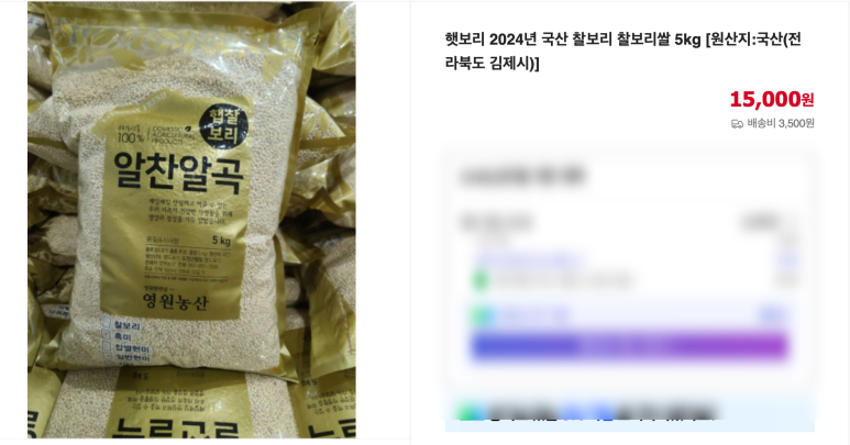 알찬농산 이미지