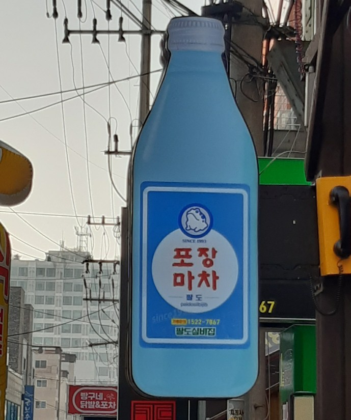 애드탑 이미지
