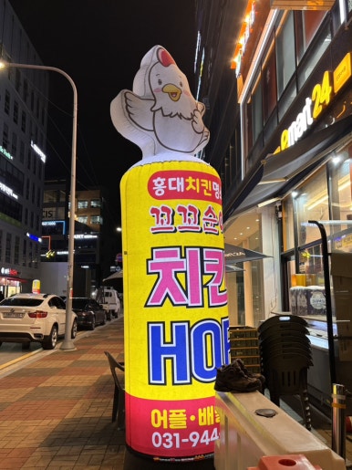 꼬꼬순이초롱꽃점 이미지