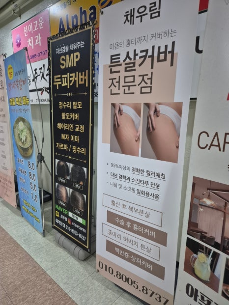 채우림뷰티 이미지