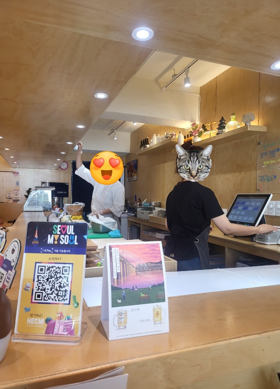 스시7017 이미지