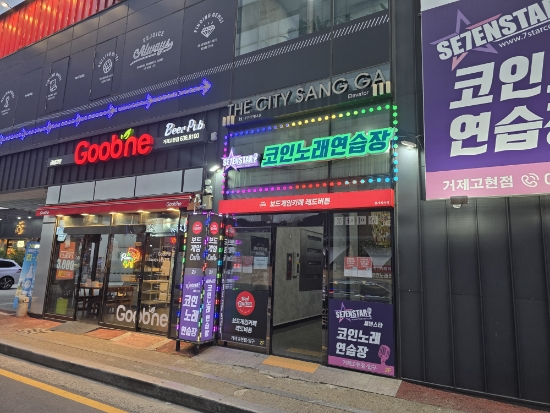 굽네치킨고현점 이미지