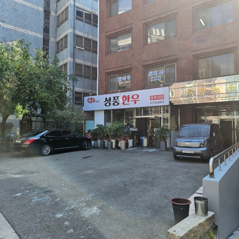성풍한우 이미지