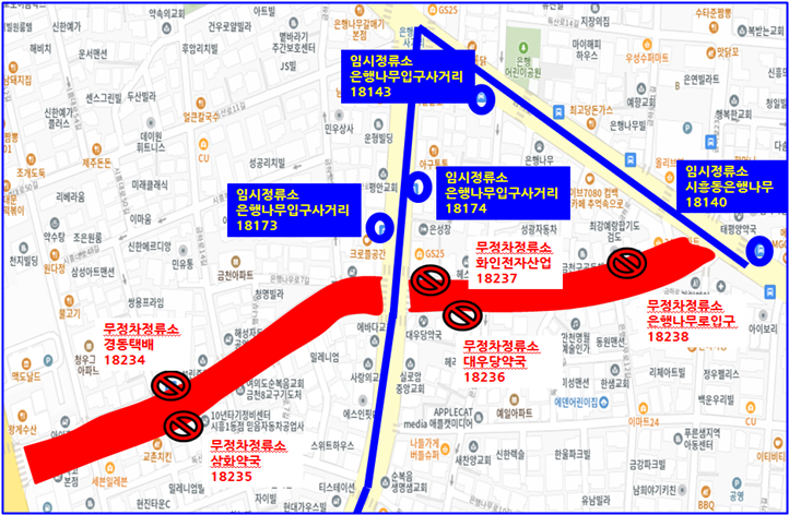 해성자동차공업사 이미지