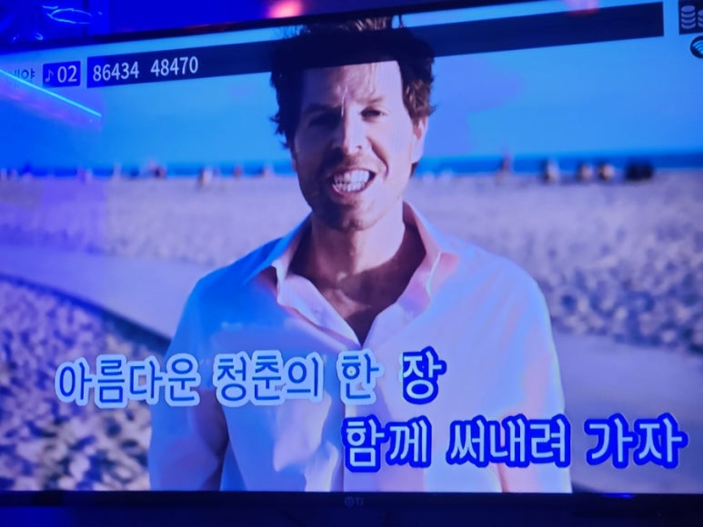 알파짱코인노래연습장 이미지