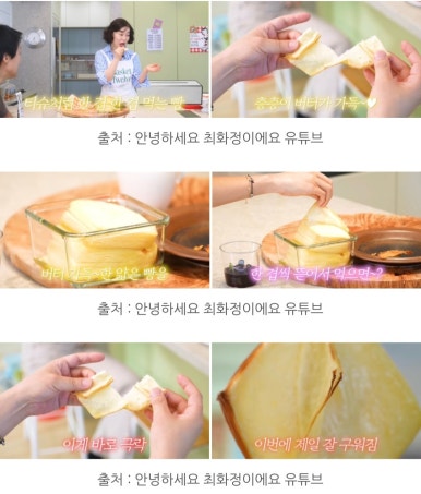 우리동네식빵 이미지