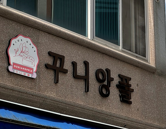 빅베로스광고디자인 이미지