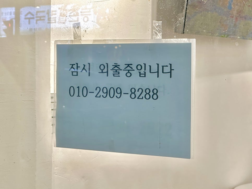 우성농협주유소 이미지