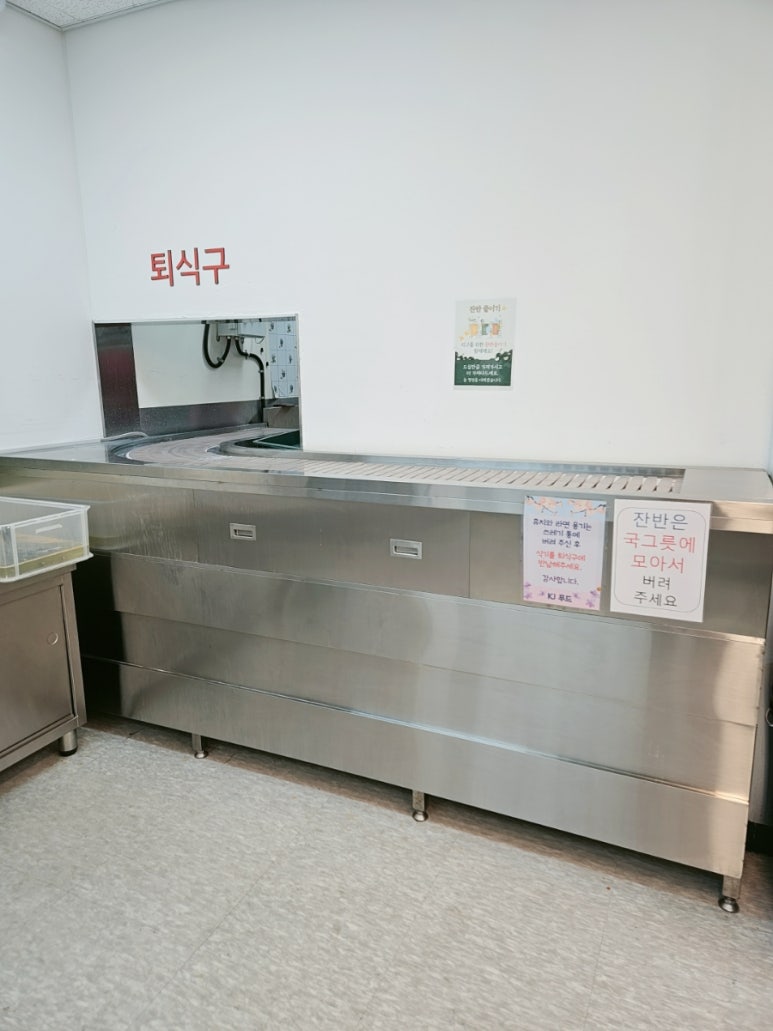 케이제이푸드 이미지