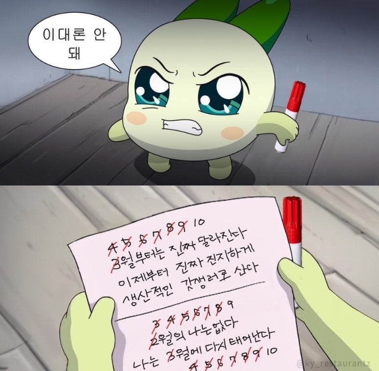 마이온컴퍼니 이미지