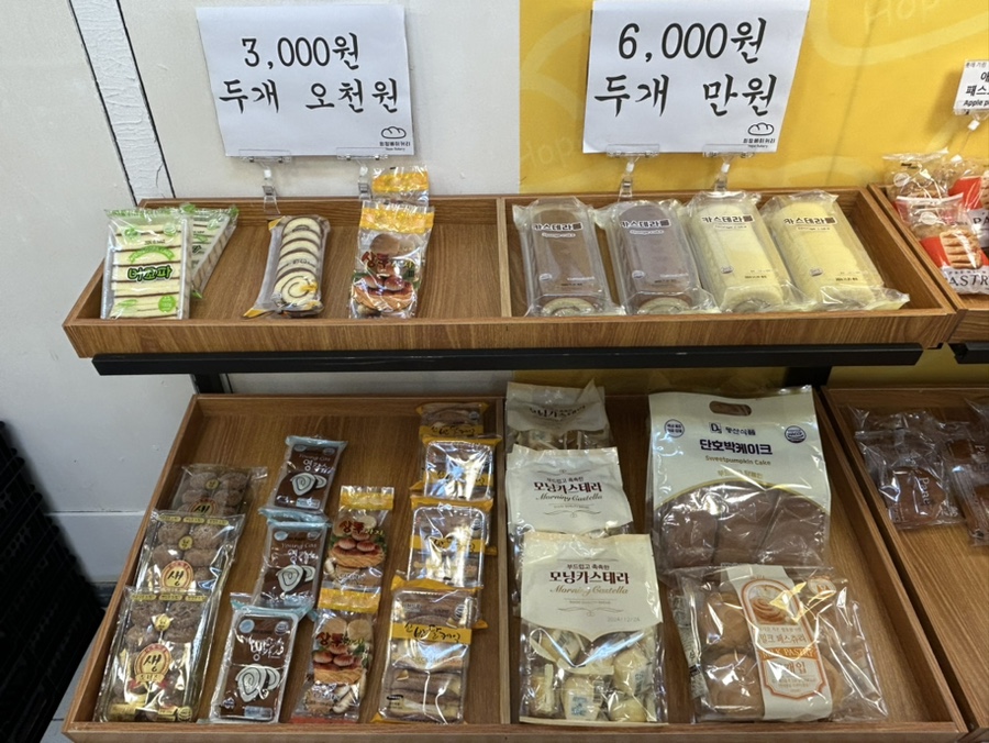 희망베이커리 이미지