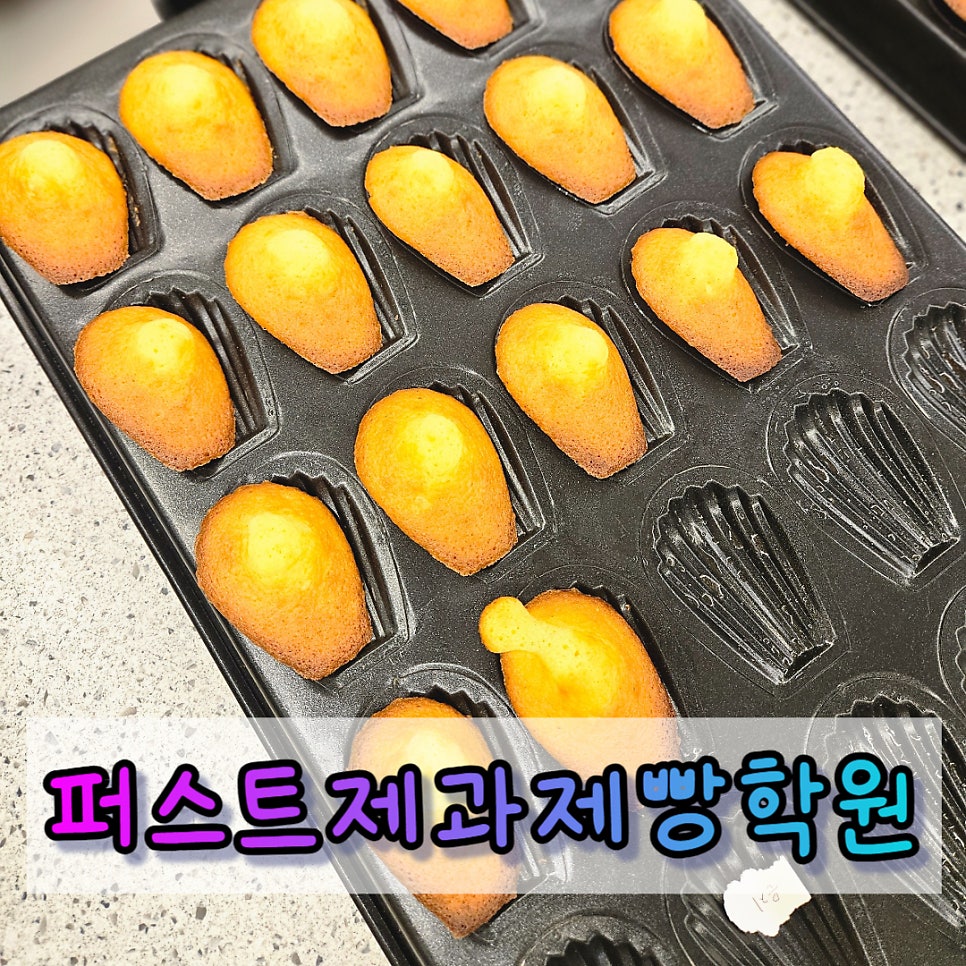 퍼스트 커피랩 동두천점 이미지