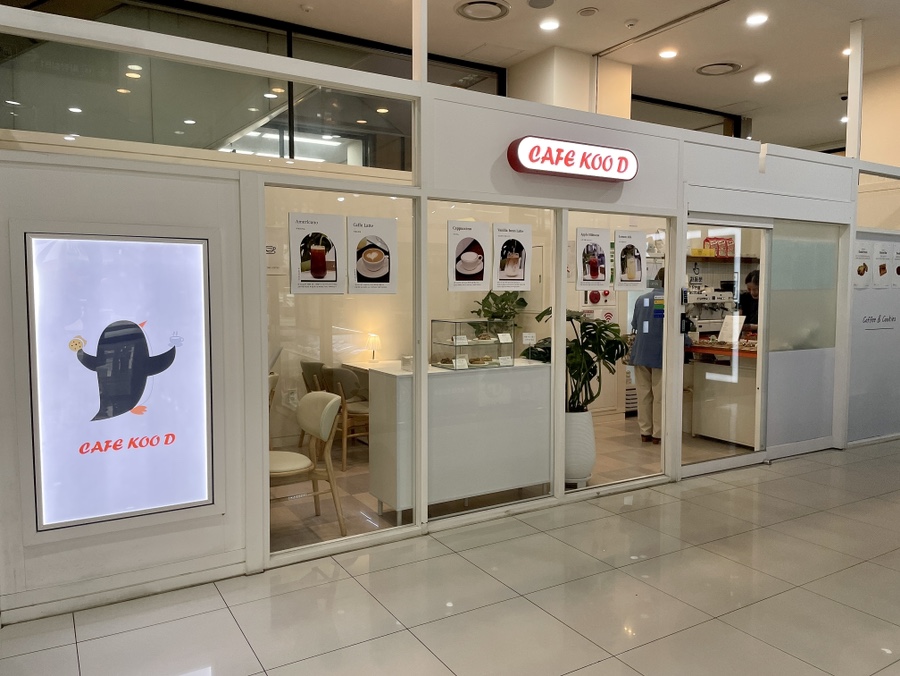 카페 쿠디(Cafe Koo D) 이미지