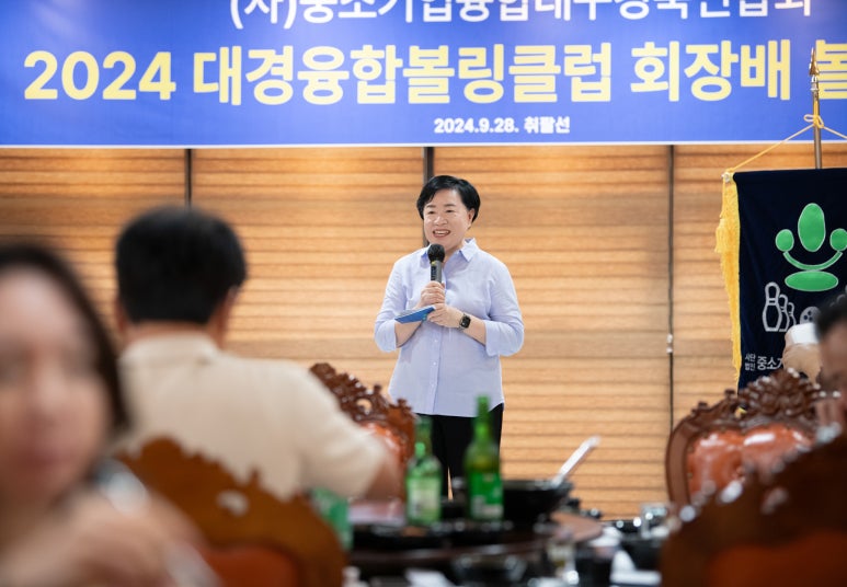 (사)중소기업융합대구경북연합회 이미지