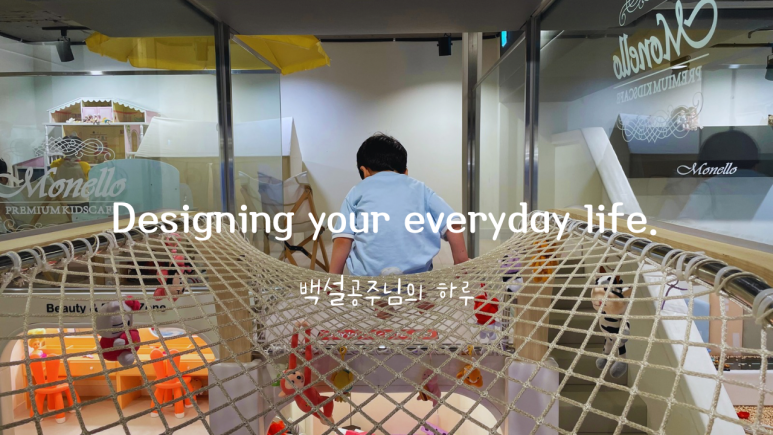 모넬로 충주시청점 이미지