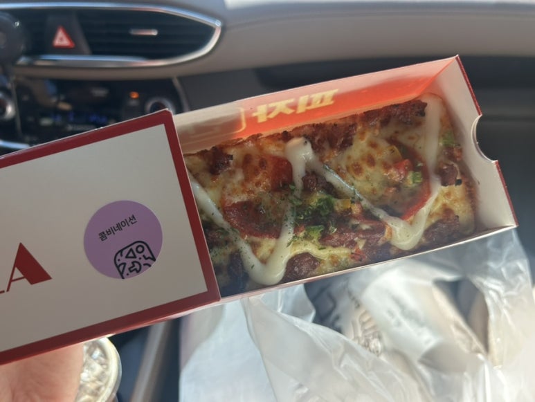 피자먹다 망포점 사진 7