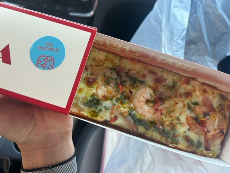 피자먹다 망포점 사진 5