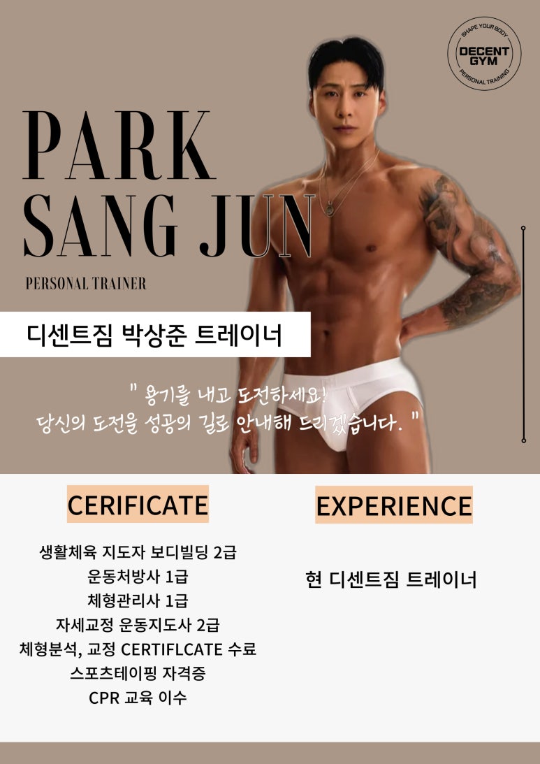 디센트한들물빛점 이미지