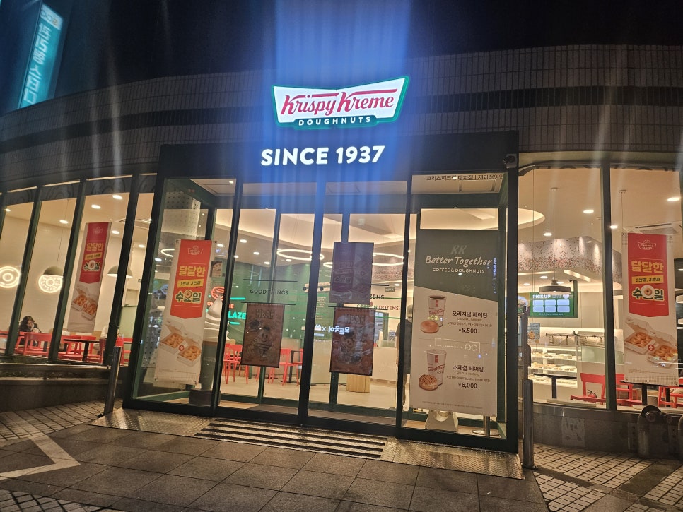 크리스피크림대치점 이미지
