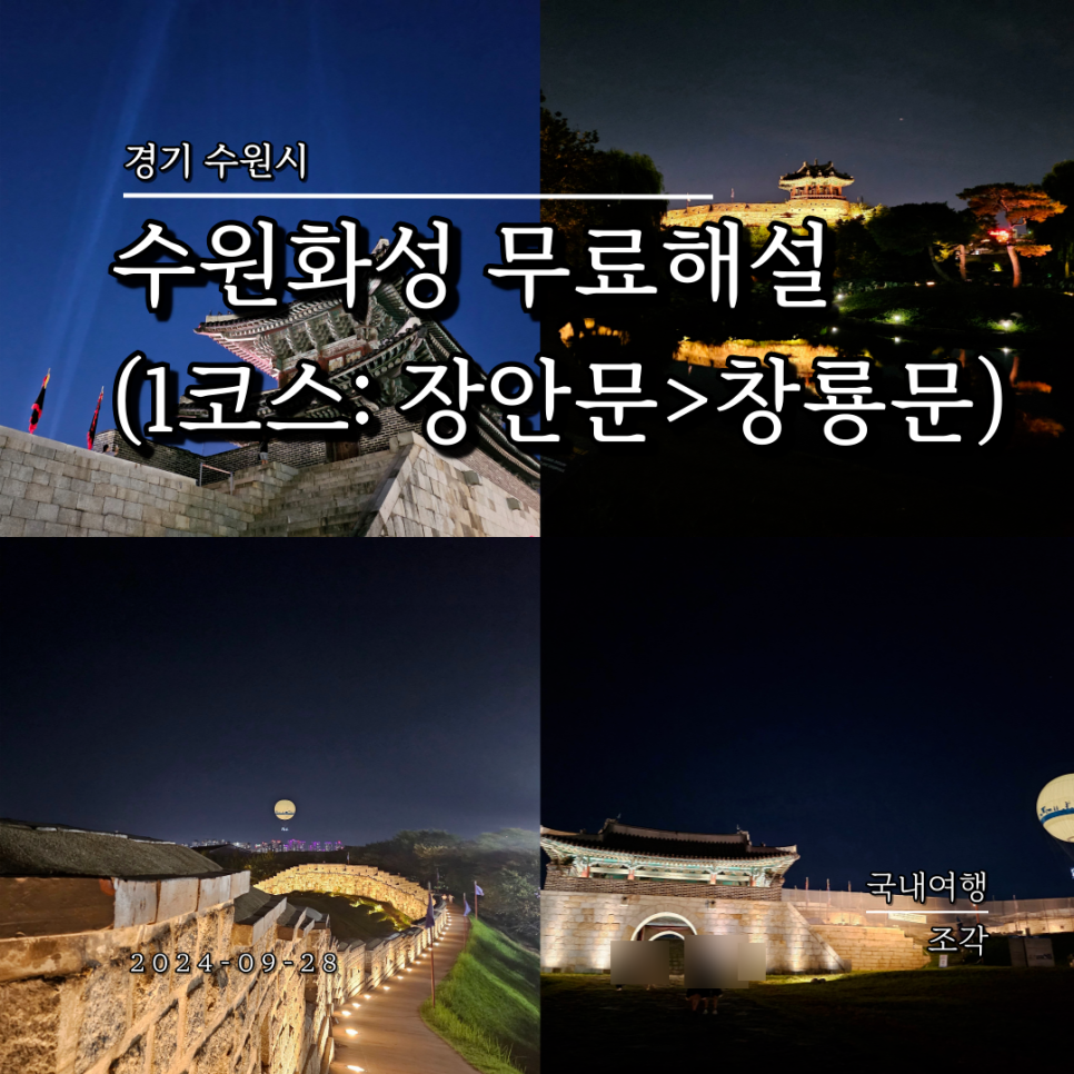 KYC마을여행 이미지