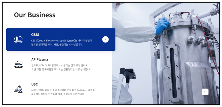 에이아이인력개발 이미지