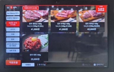 육향정 평택소사벌점 이미지