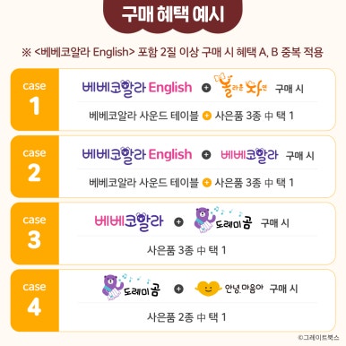 아람아띠 이미지